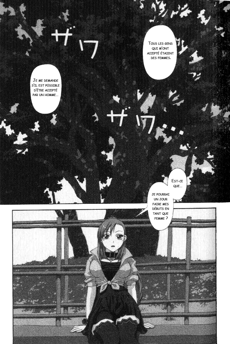img Boku no Futatsu no Tsubasa 7